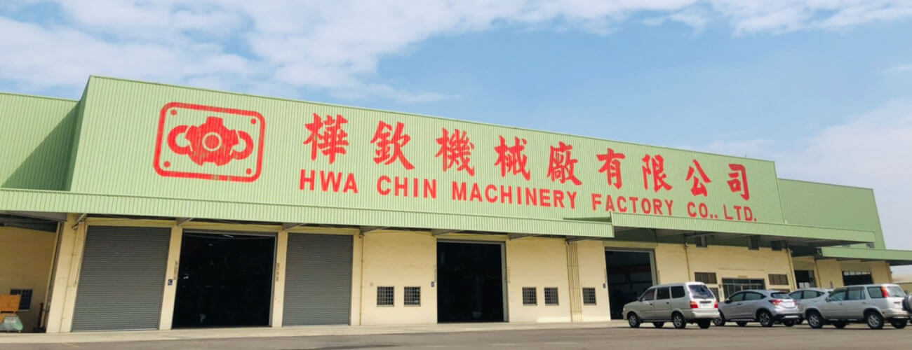 Hwa Chin Machinery Co., Ltd.的About Us Banner圖片